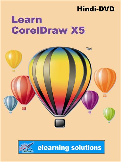 Corel Draw X5 DVD in Hindi