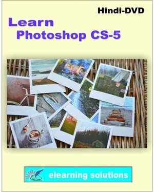Photoshop CS-5 DVD in Hindi